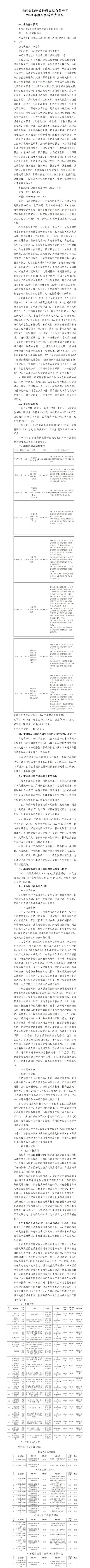 ob电竞·(中国游)电子竞技平台
