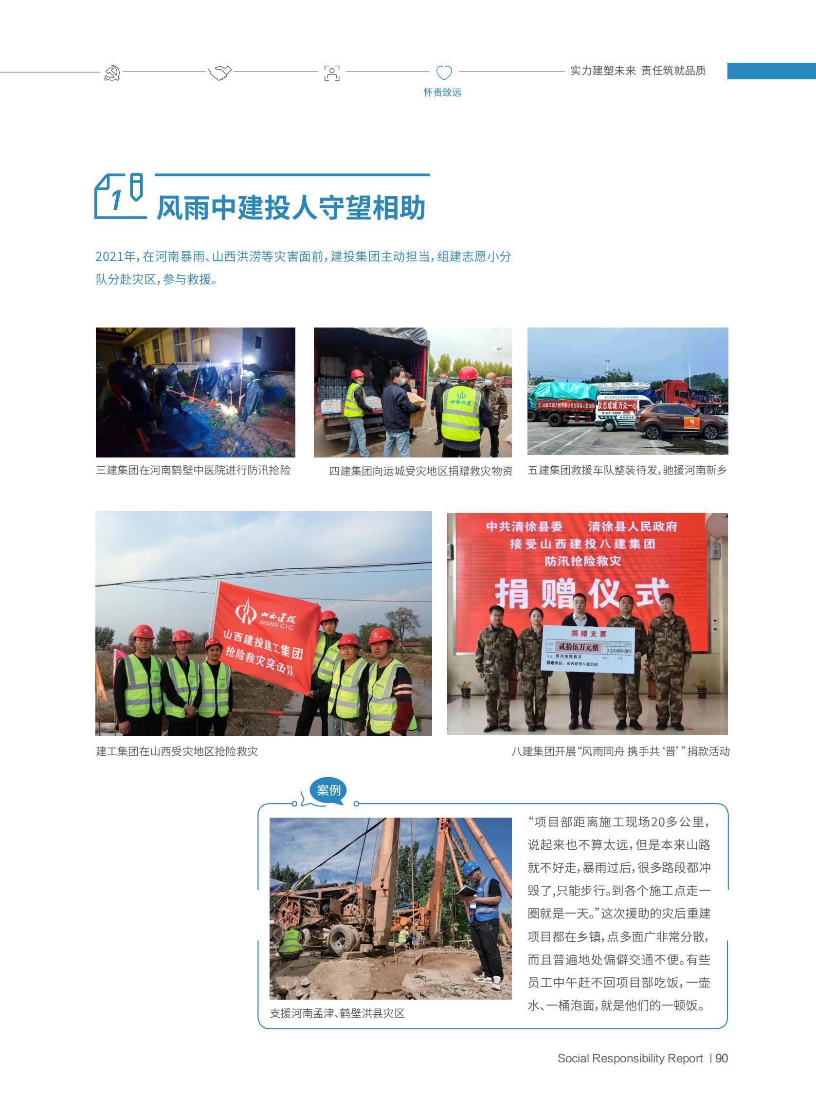 ob电竞·(中国游)电子竞技平台