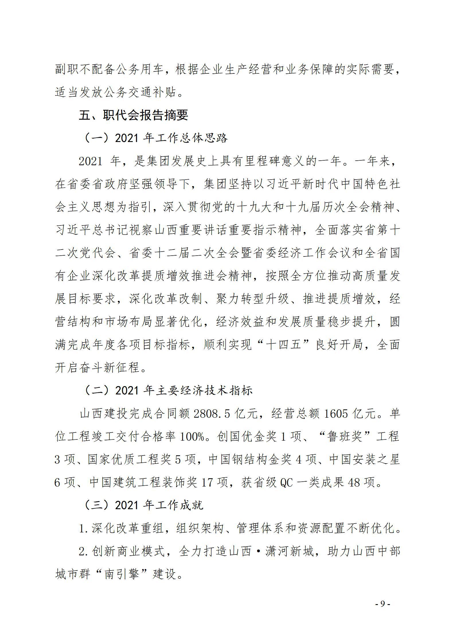 ob电竞·(中国游)电子竞技平台