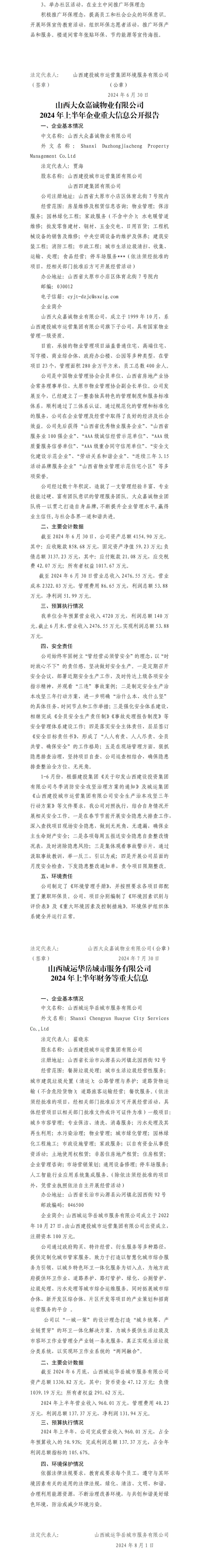 ob电竞·(中国游)电子竞技平台
