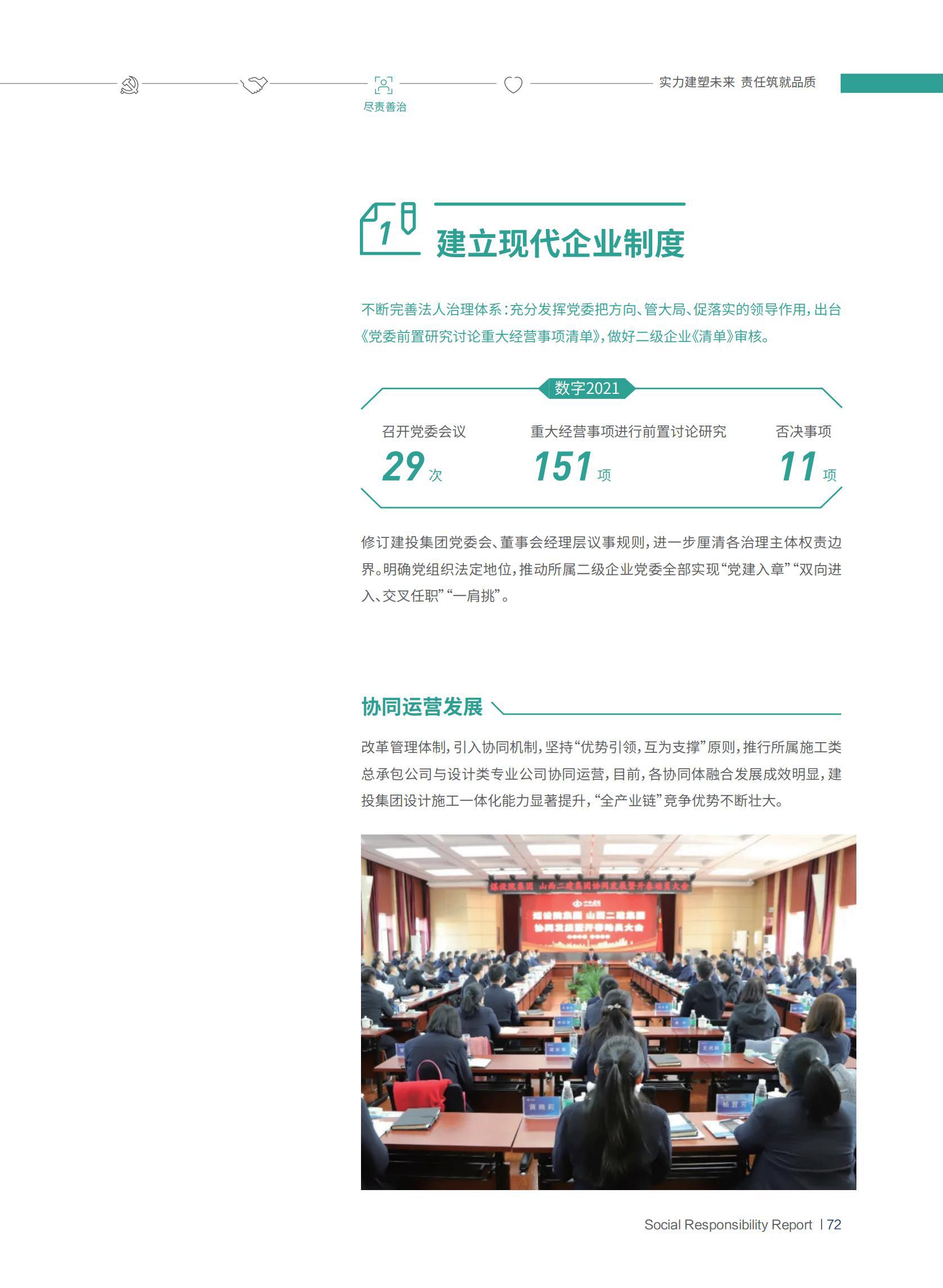 ob电竞·(中国游)电子竞技平台