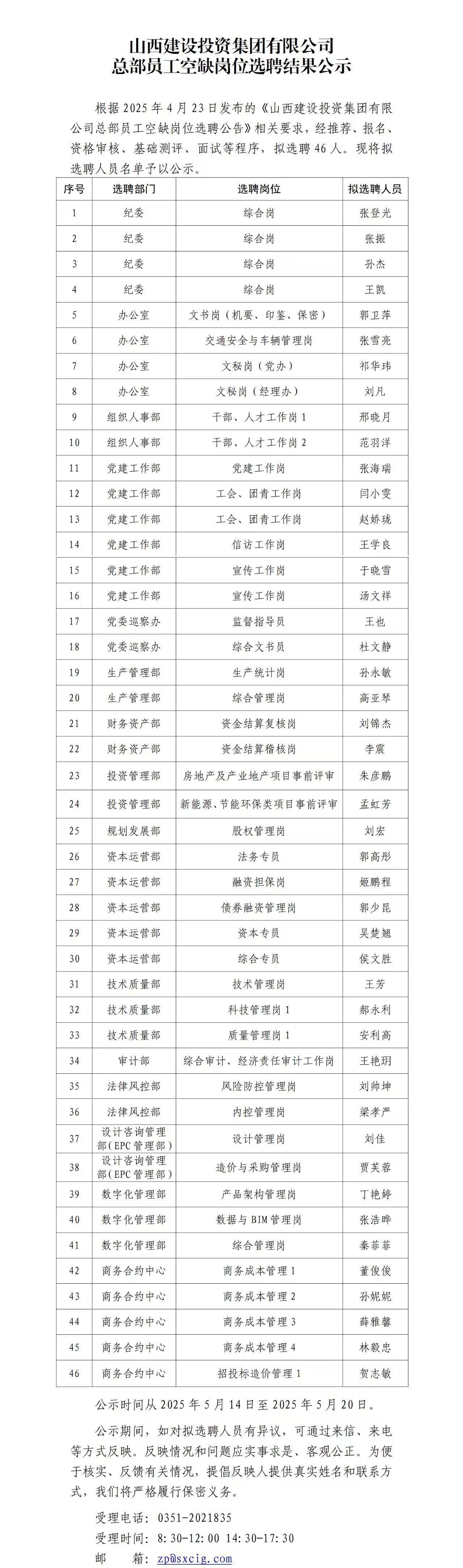 ob电竞·(中国游)电子竞技平台