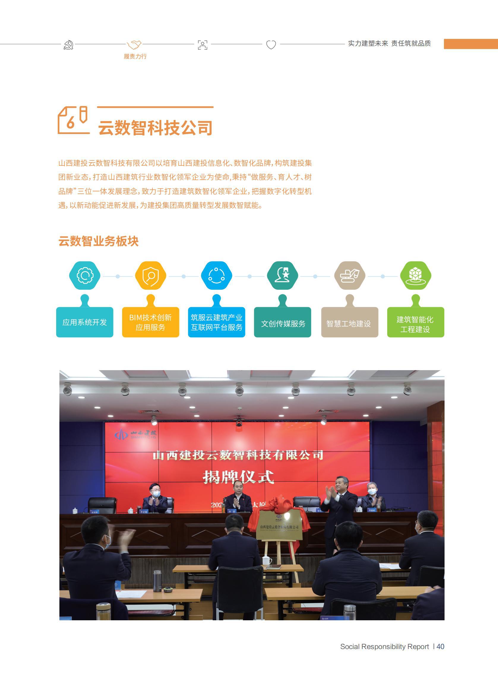 ob电竞·(中国游)电子竞技平台