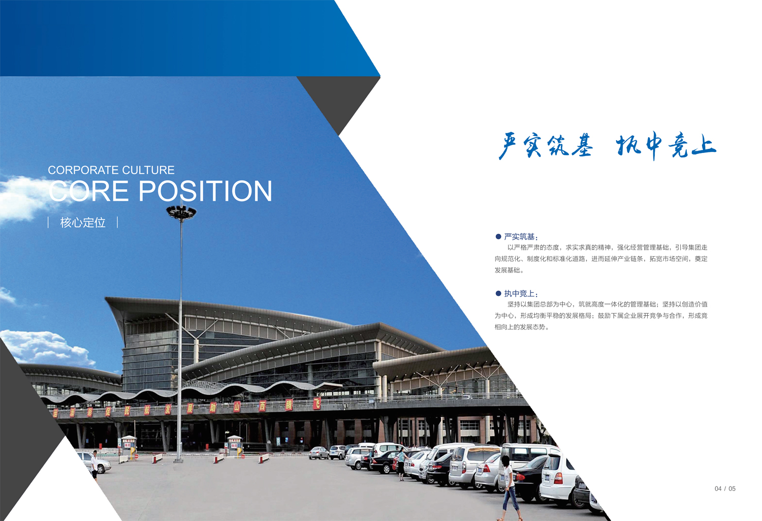 ob电竞·(中国游)电子竞技平台