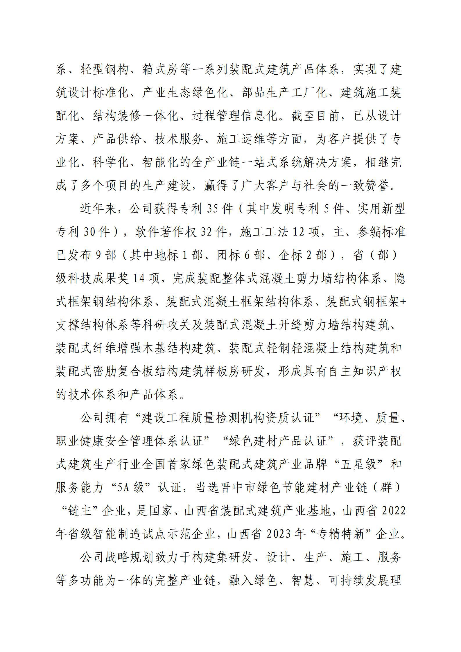 ob电竞·(中国游)电子竞技平台