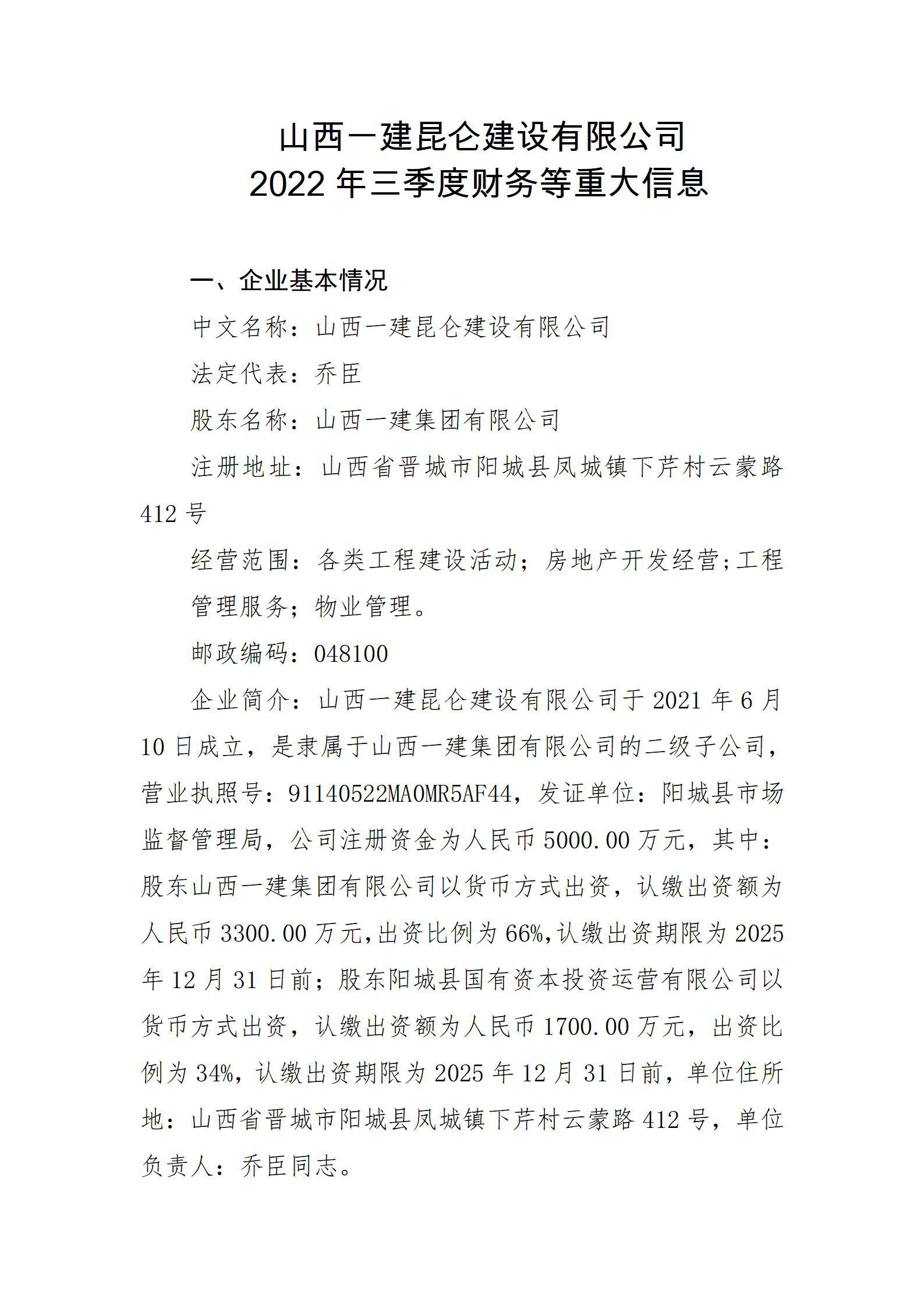 ob电竞·(中国游)电子竞技平台