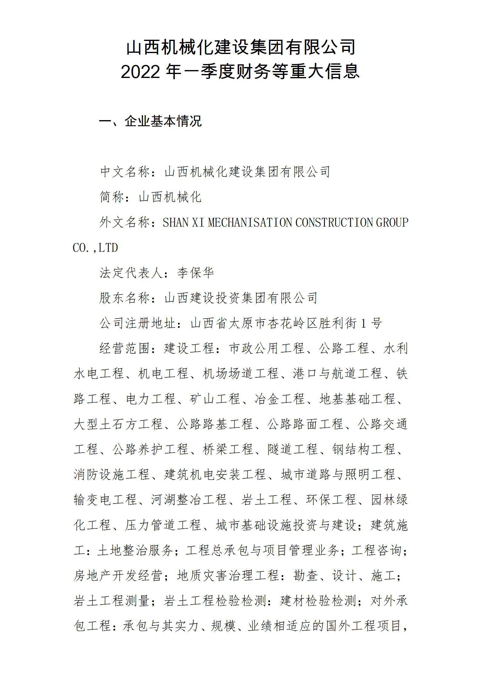 ob电竞·(中国游)电子竞技平台
