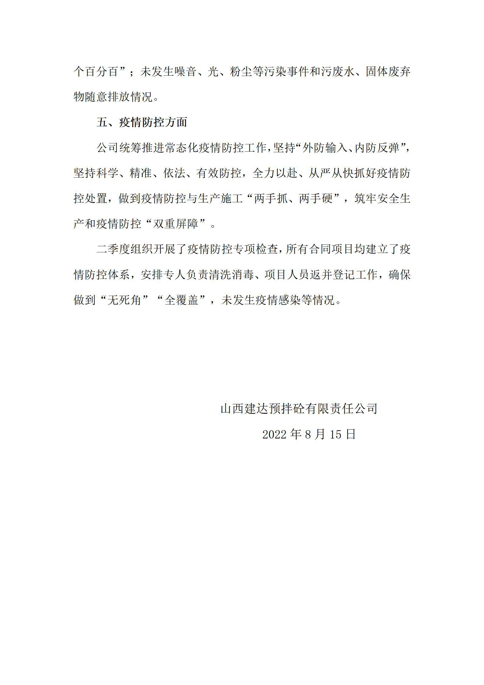 ob电竞·(中国游)电子竞技平台