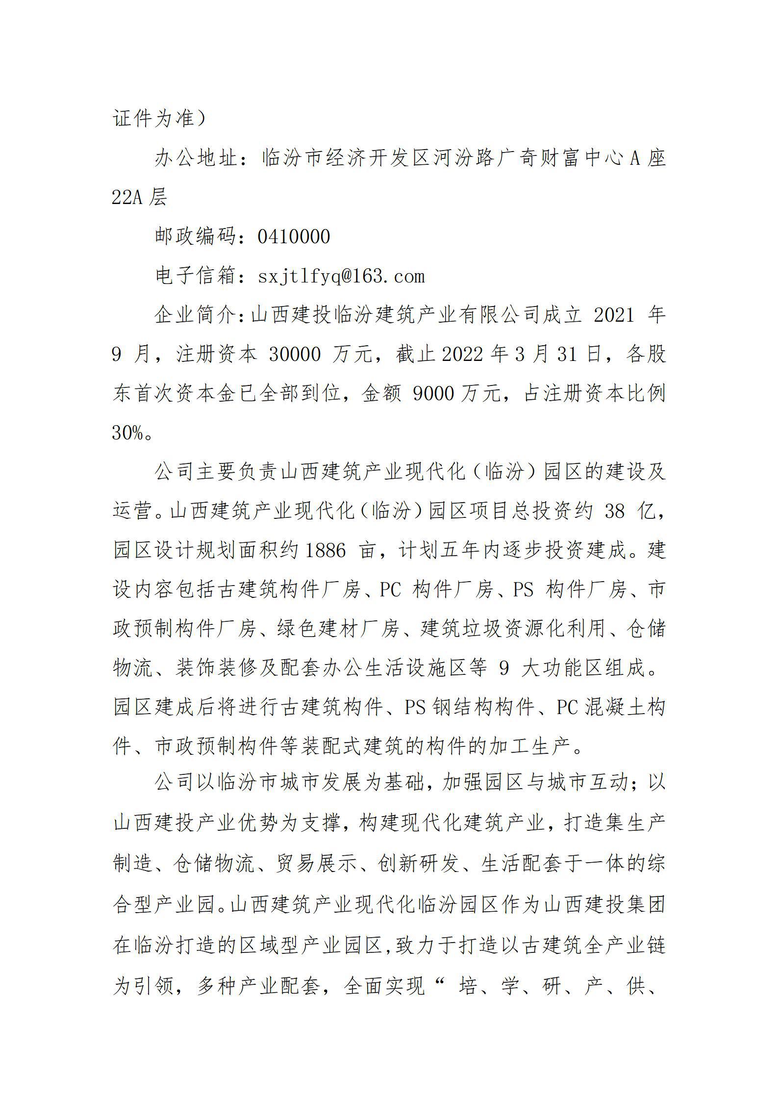 ob电竞·(中国游)电子竞技平台