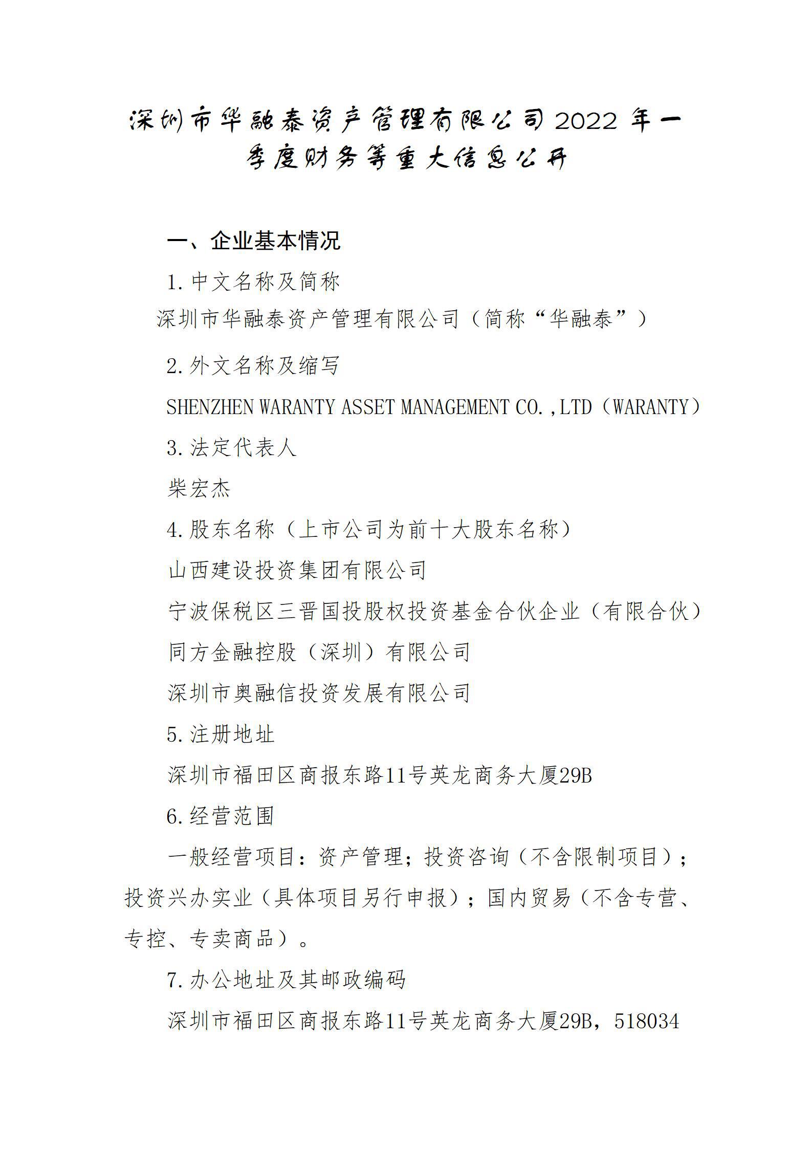 ob电竞·(中国游)电子竞技平台