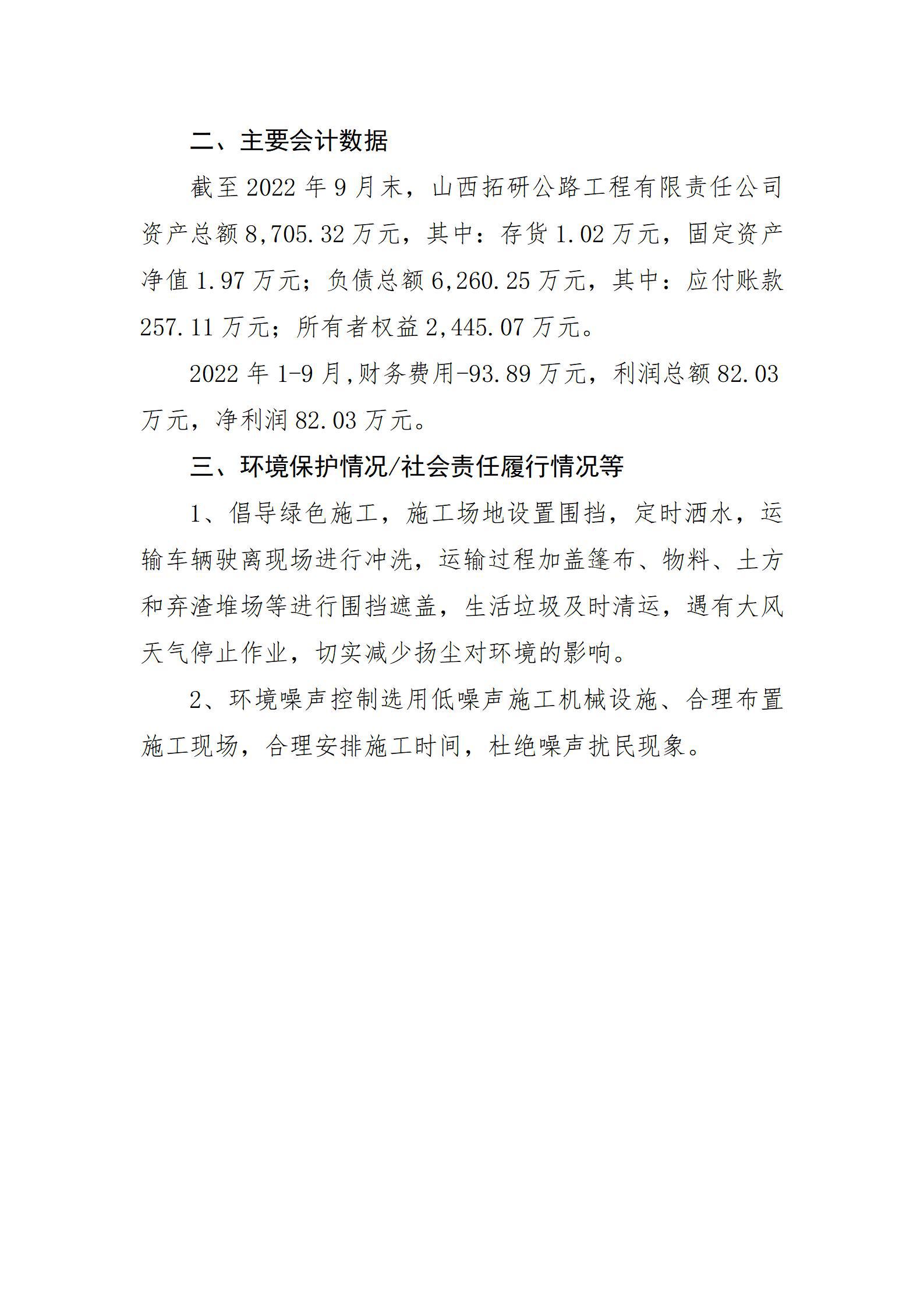 ob电竞·(中国游)电子竞技平台