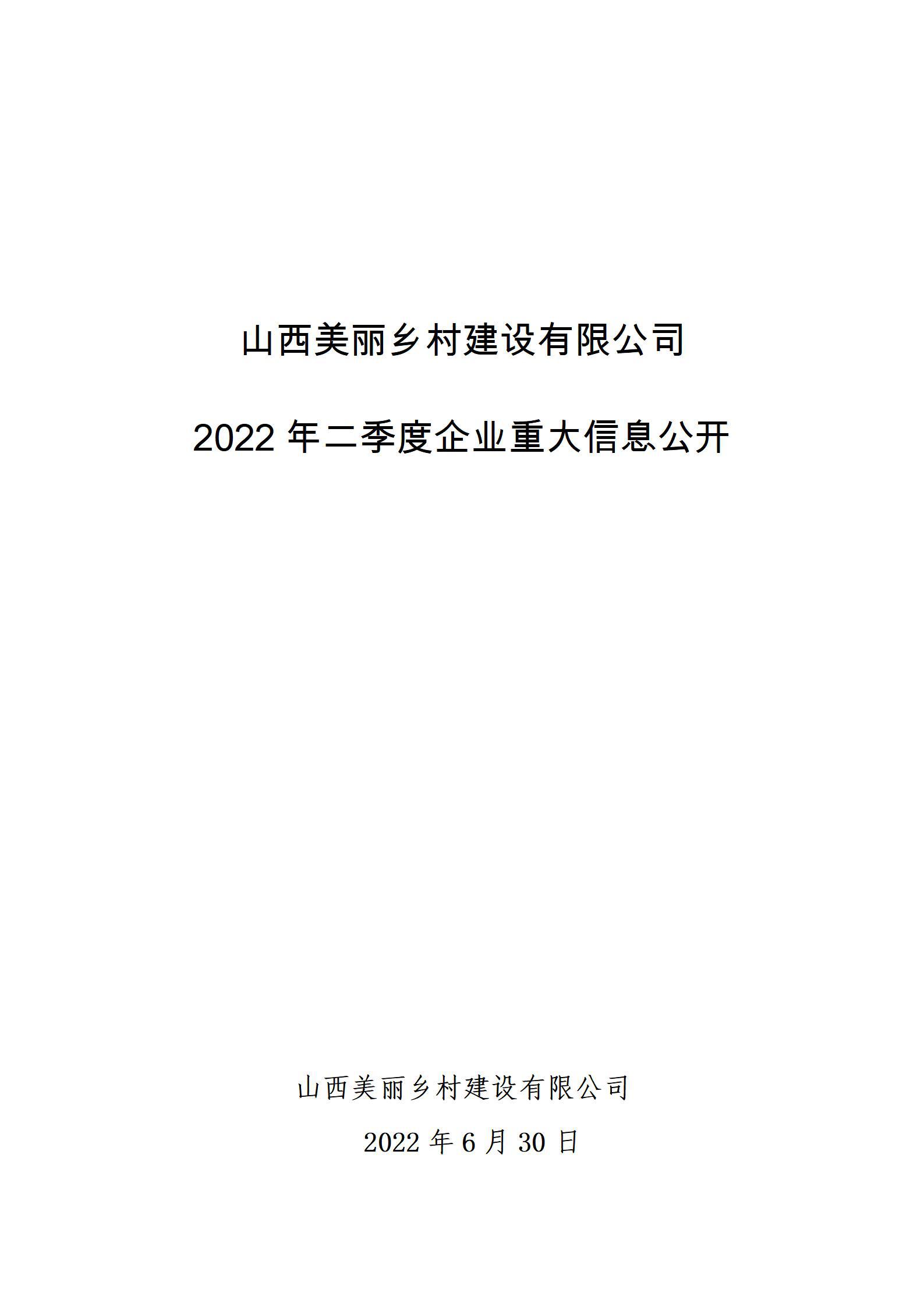 ob电竞·(中国游)电子竞技平台