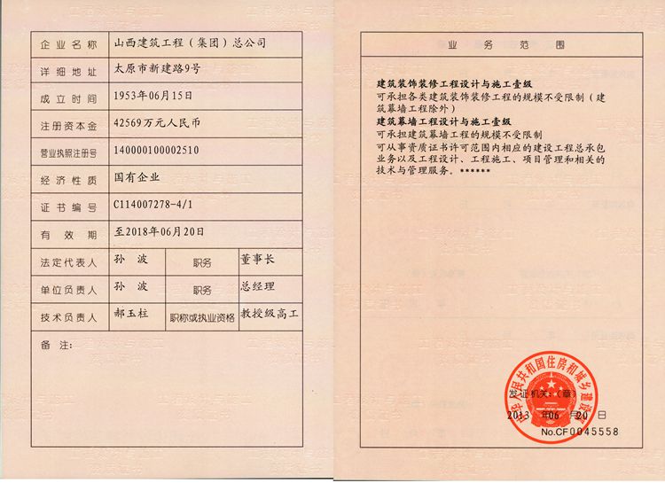 ob电竞·(中国游)电子竞技平台