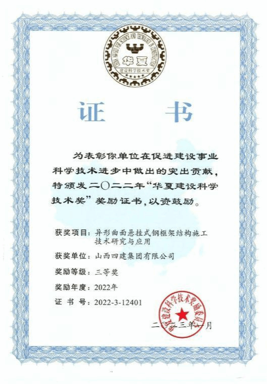 ob电竞·(中国游)电子竞技平台