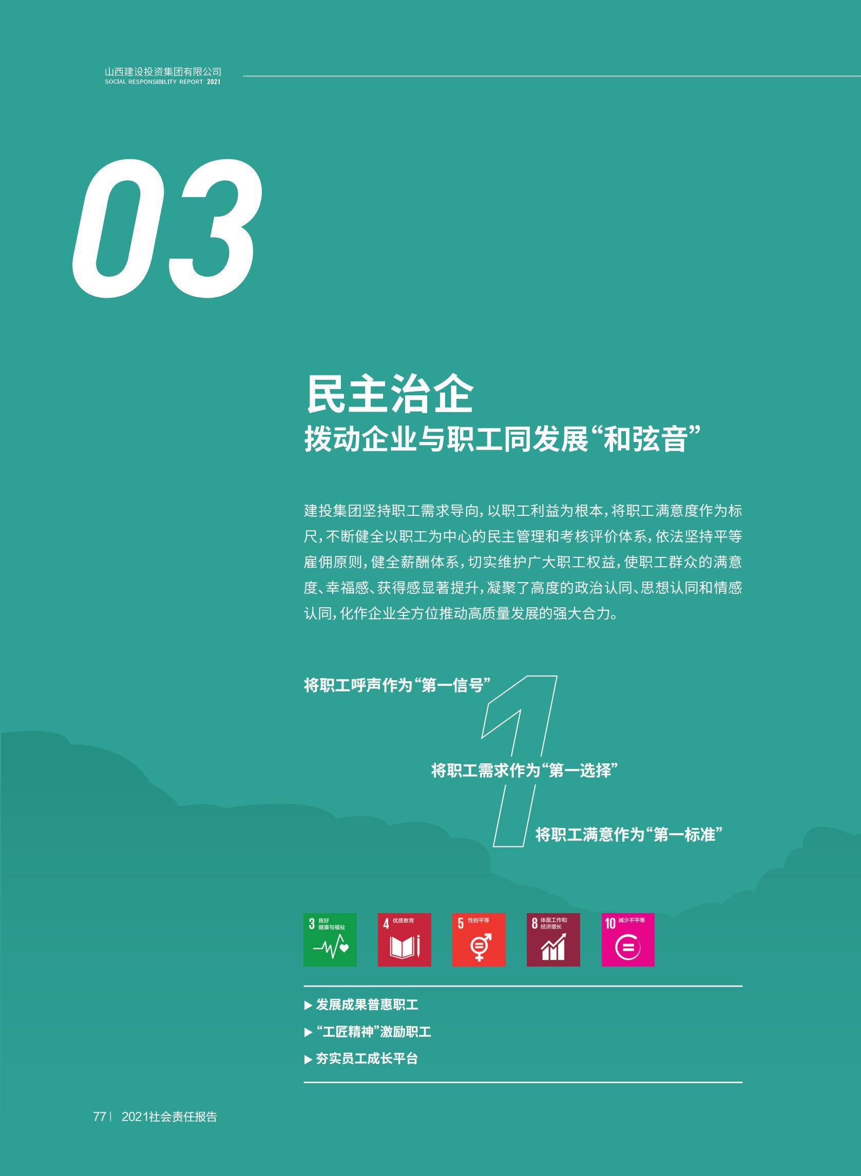 ob电竞·(中国游)电子竞技平台