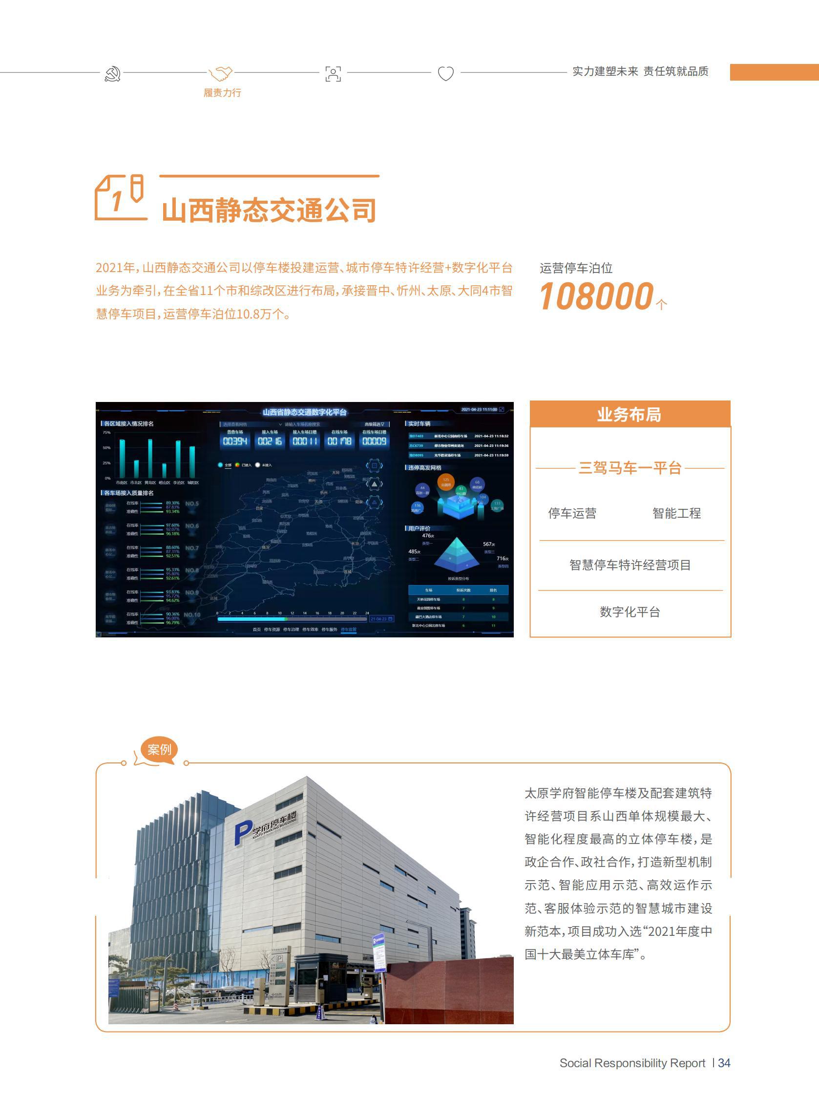 ob电竞·(中国游)电子竞技平台
