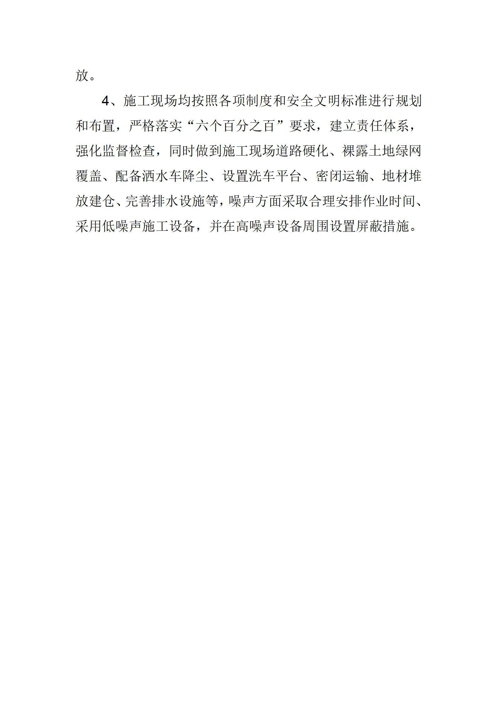 ob电竞·(中国游)电子竞技平台