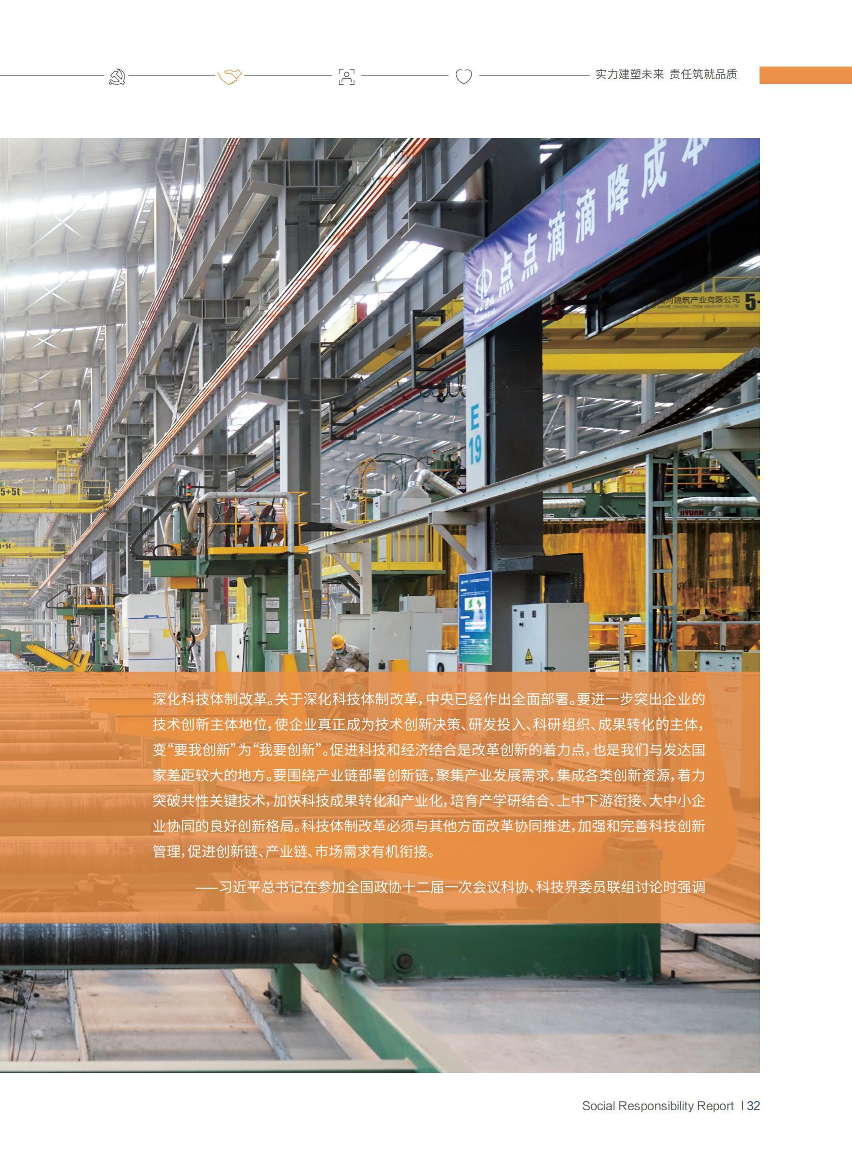 ob电竞·(中国游)电子竞技平台