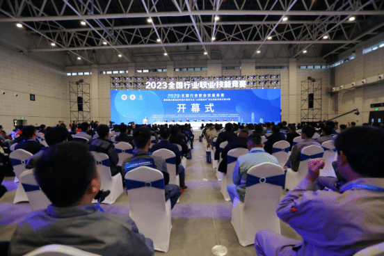 山西建投集团承办2023年全国住房和城乡ob电竞行业职业技能竞赛