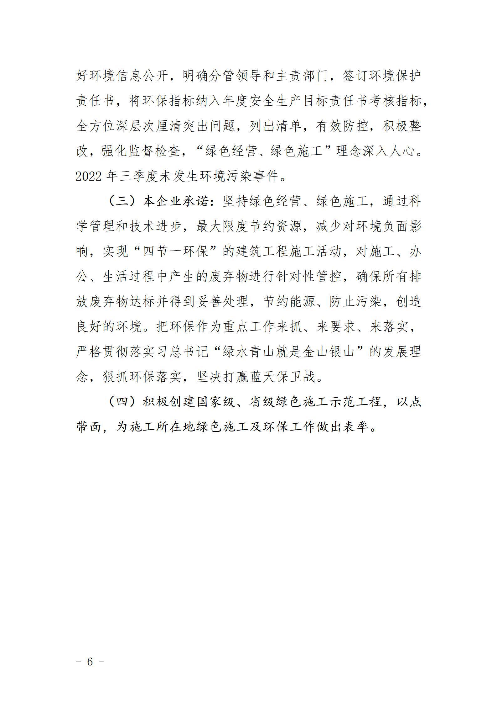 ob电竞·(中国游)电子竞技平台