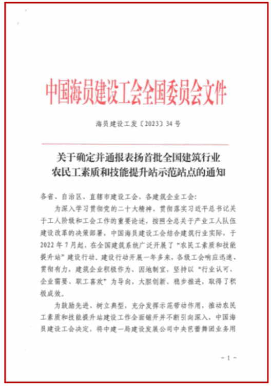 ob电竞·(中国游)电子竞技平台
