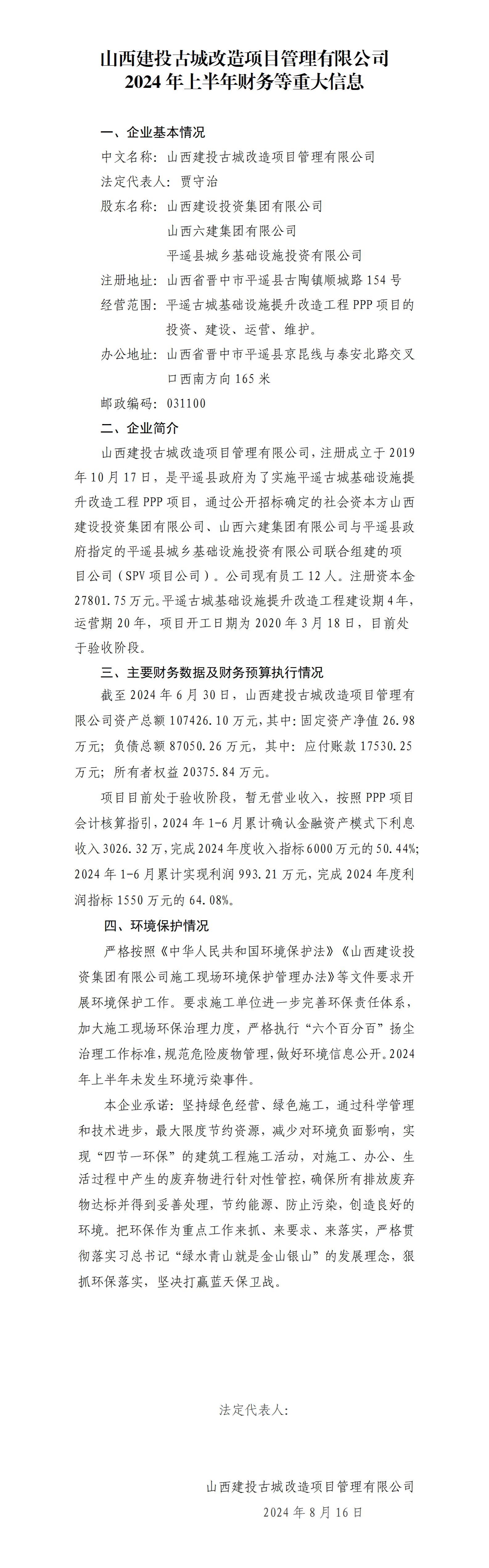 ob电竞·(中国游)电子竞技平台