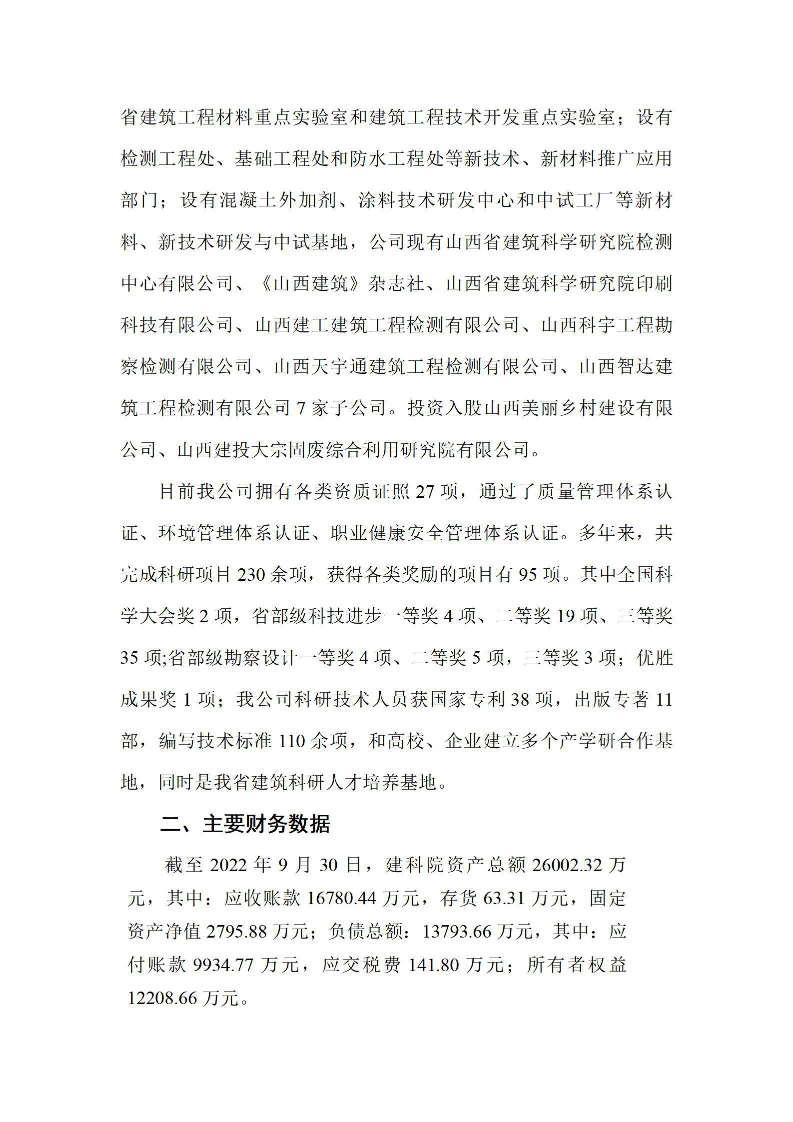 ob电竞·(中国游)电子竞技平台
