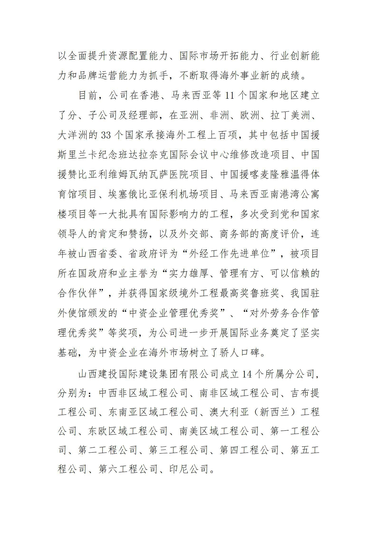 ob电竞·(中国游)电子竞技平台