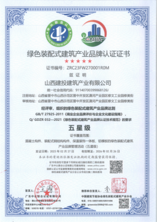 ob电竞·(中国游)电子竞技平台