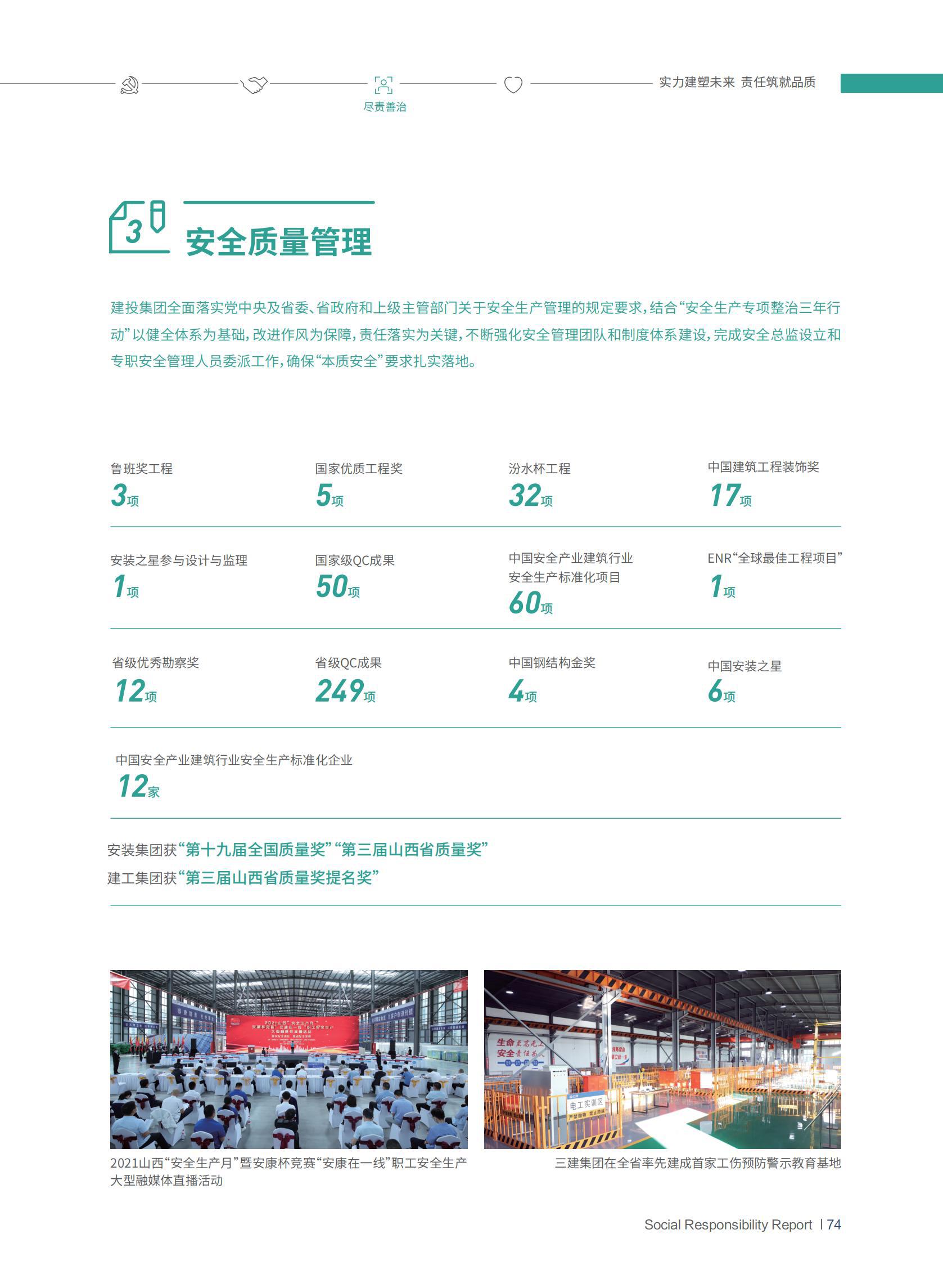 ob电竞·(中国游)电子竞技平台