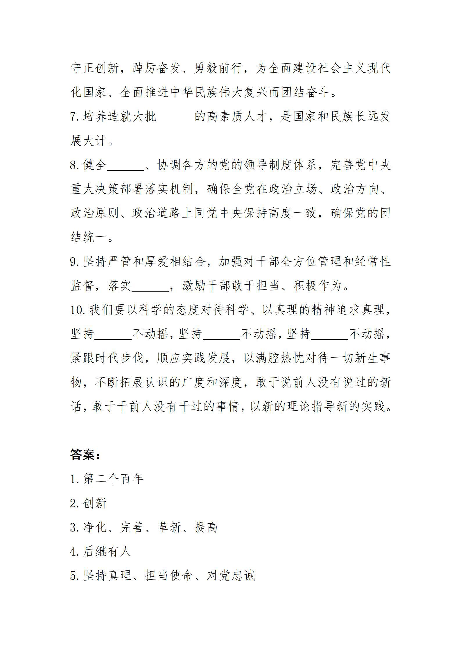ob电竞·(中国游)电子竞技平台