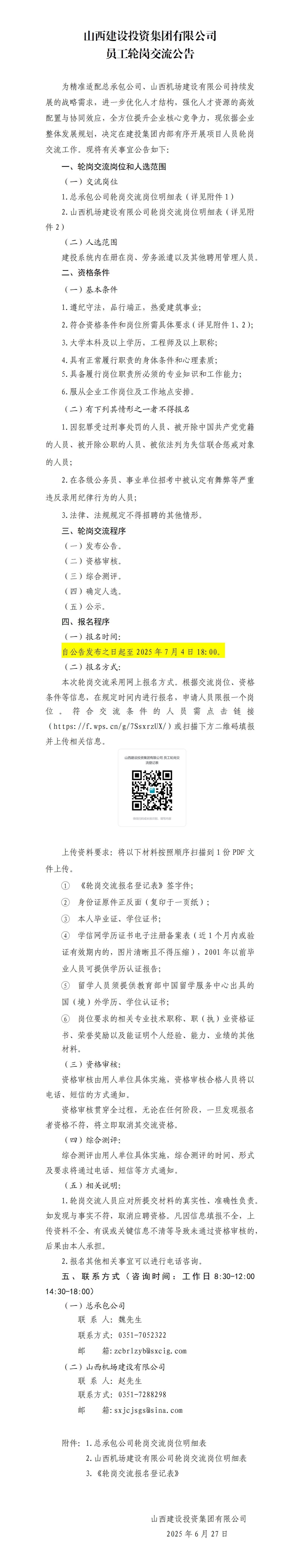 ob电竞·(中国游)电子竞技平台