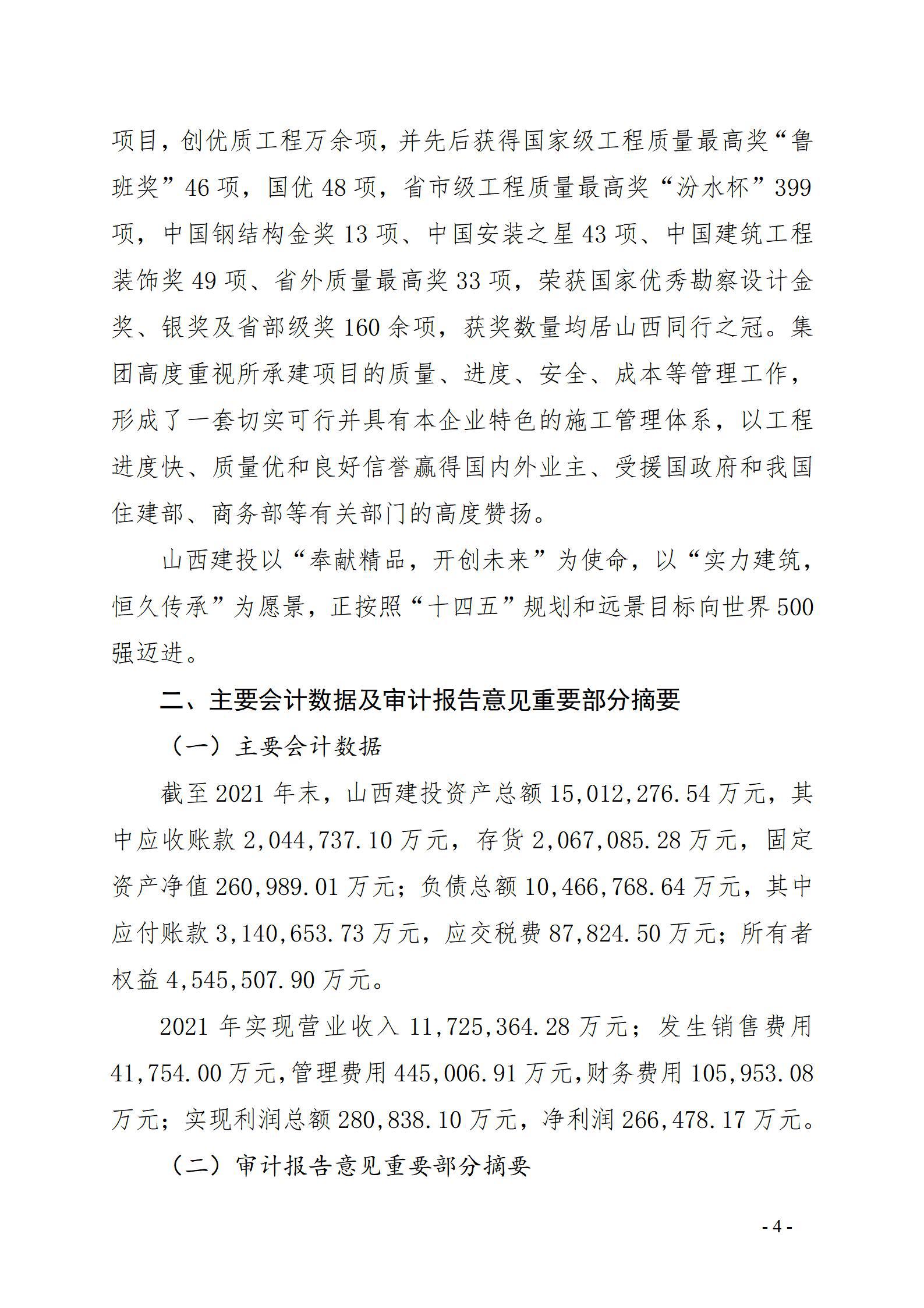 ob电竞·(中国游)电子竞技平台