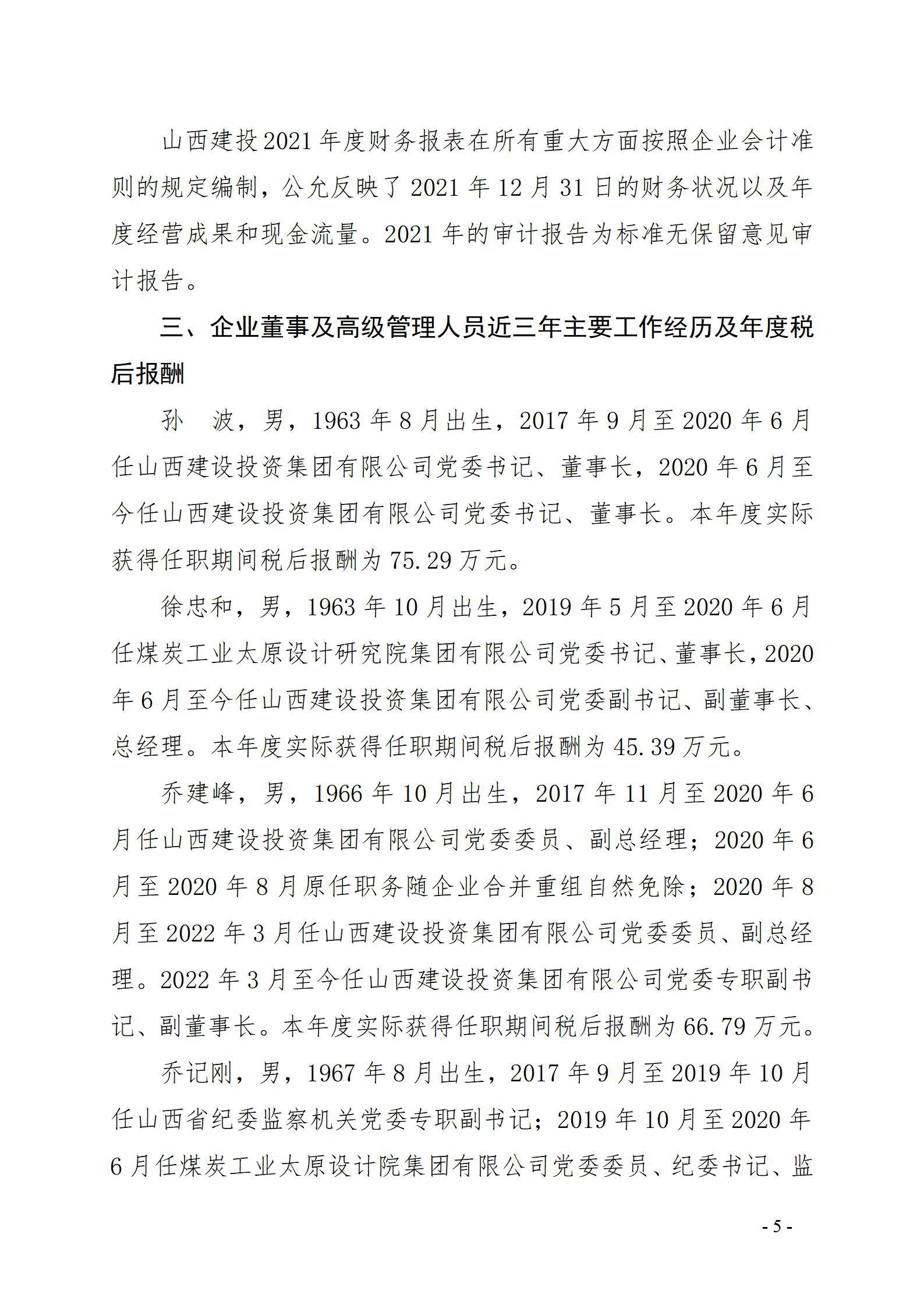 ob电竞·(中国游)电子竞技平台