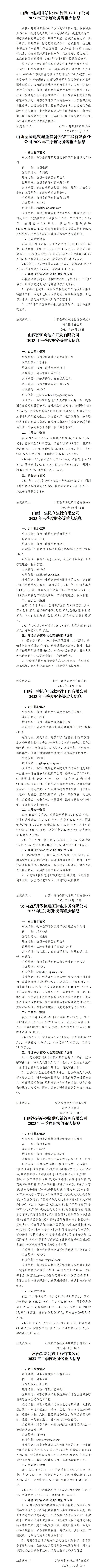 ob电竞·(中国游)电子竞技平台