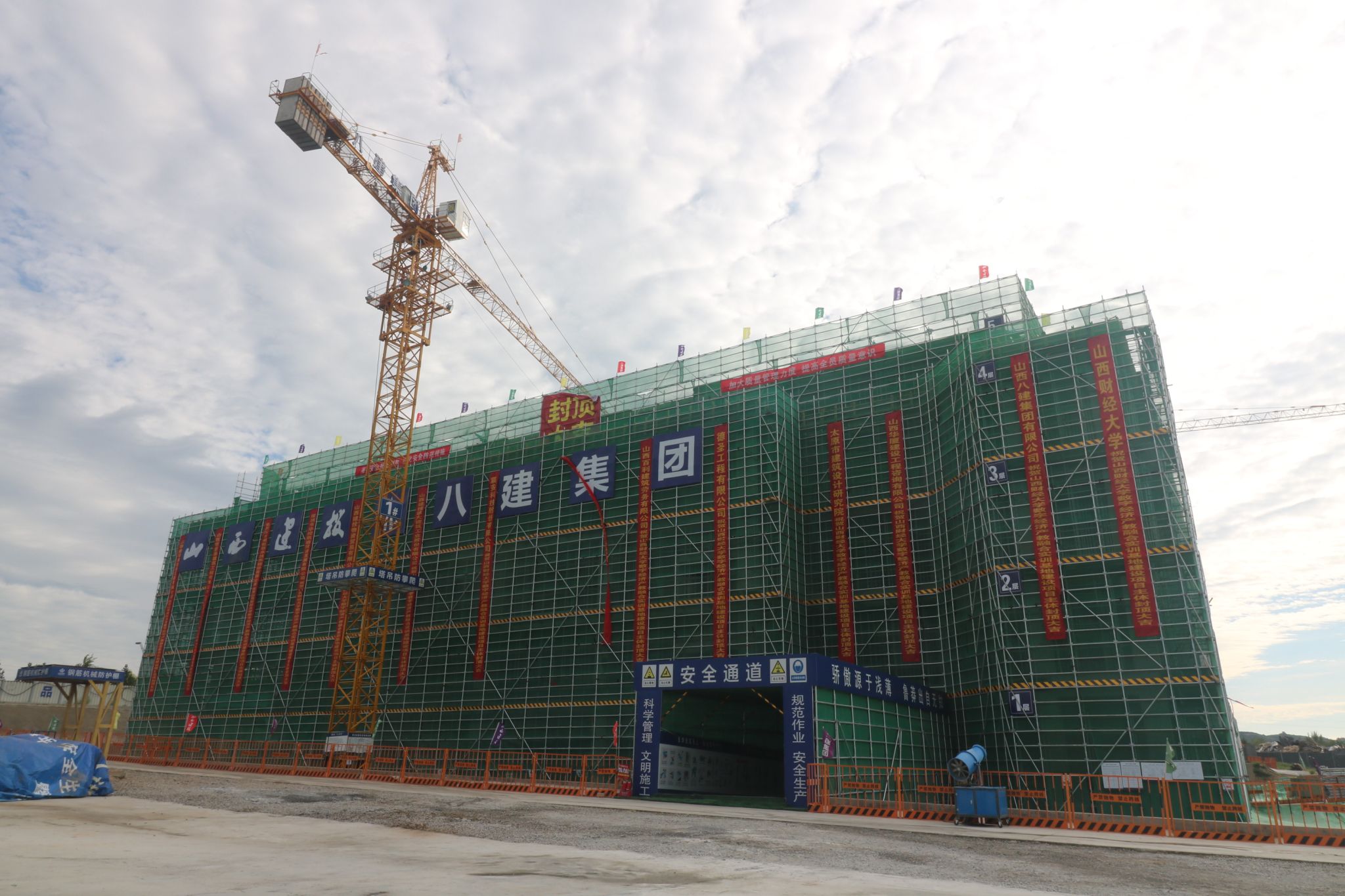 山西建投八建集团山西财大数字经济产教融合实训基地ob电竞项目：精细管控夯基础 多维协同提质效
