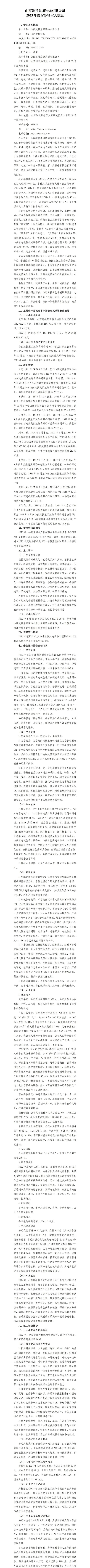 ob电竞·(中国游)电子竞技平台