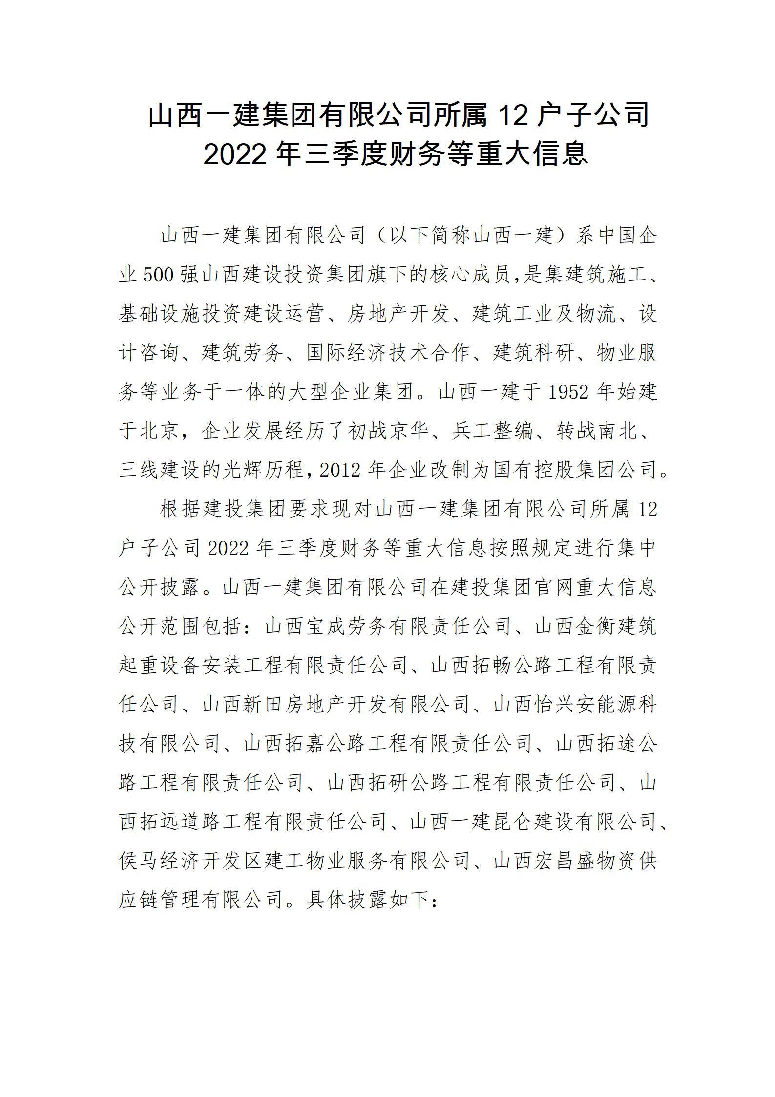ob电竞·(中国游)电子竞技平台