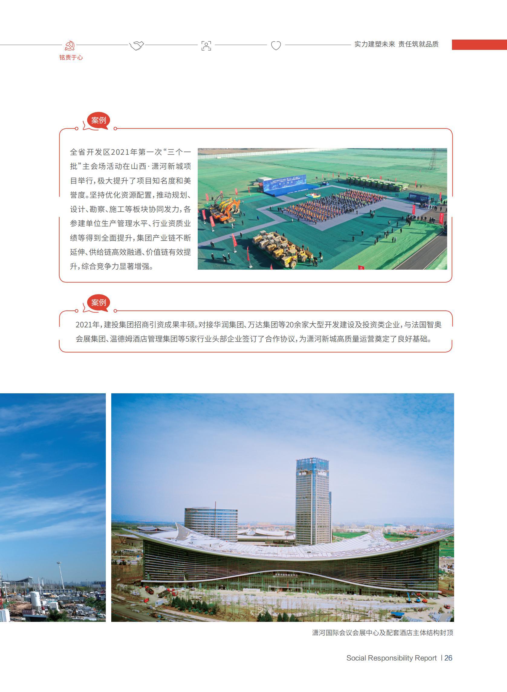 ob电竞·(中国游)电子竞技平台