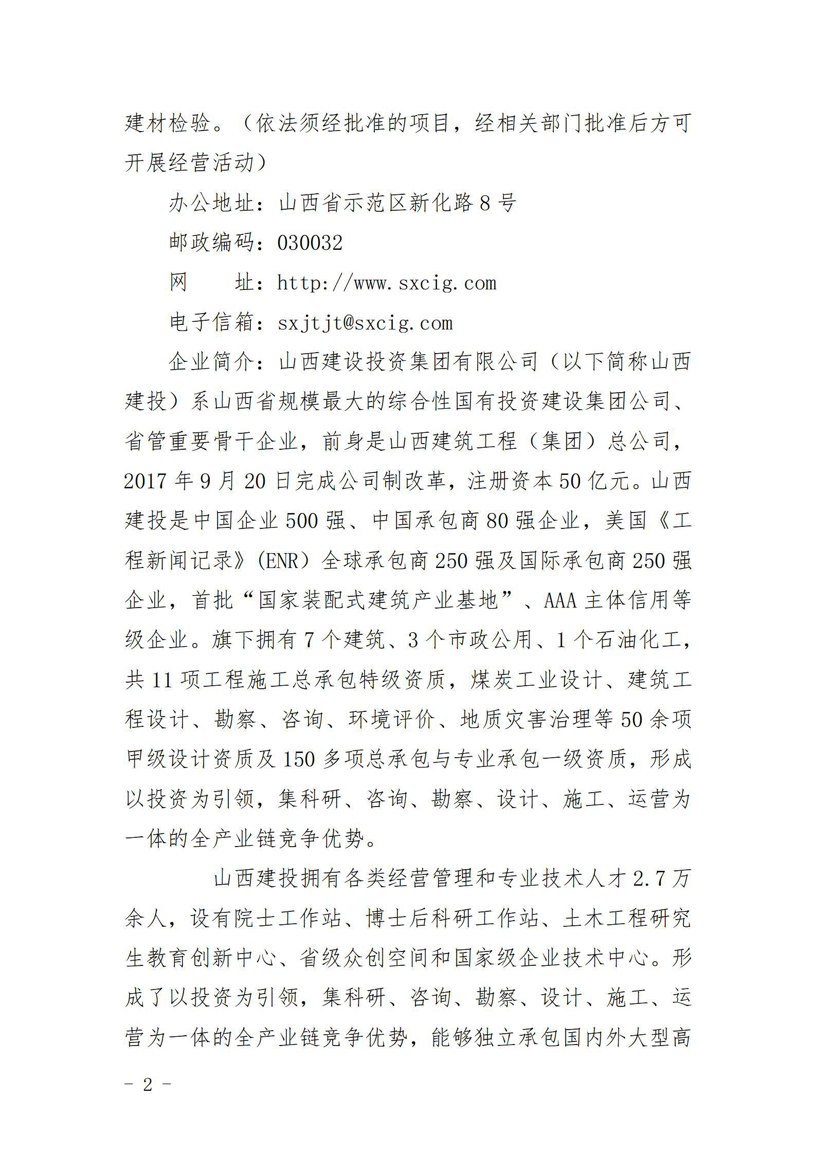 ob电竞·(中国游)电子竞技平台