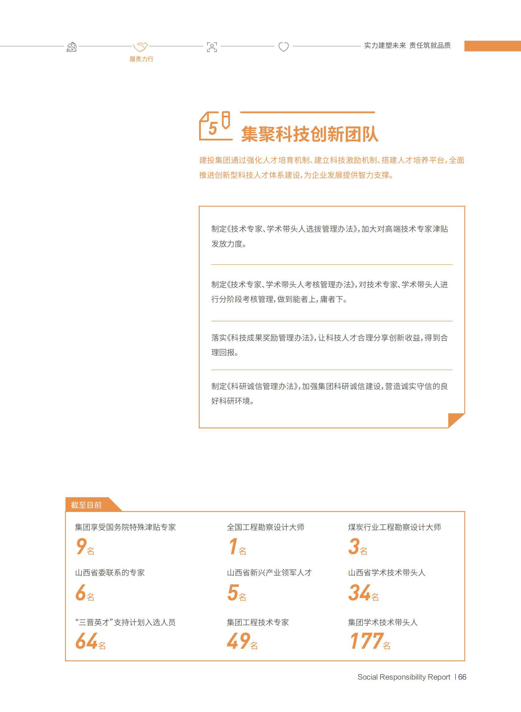 ob电竞·(中国游)电子竞技平台