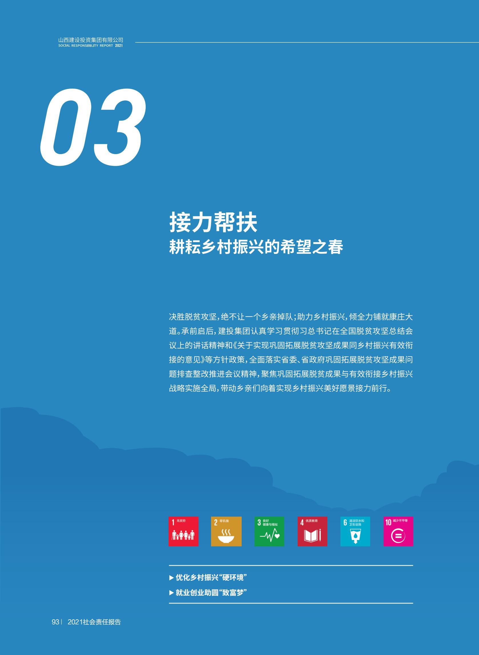 ob电竞·(中国游)电子竞技平台