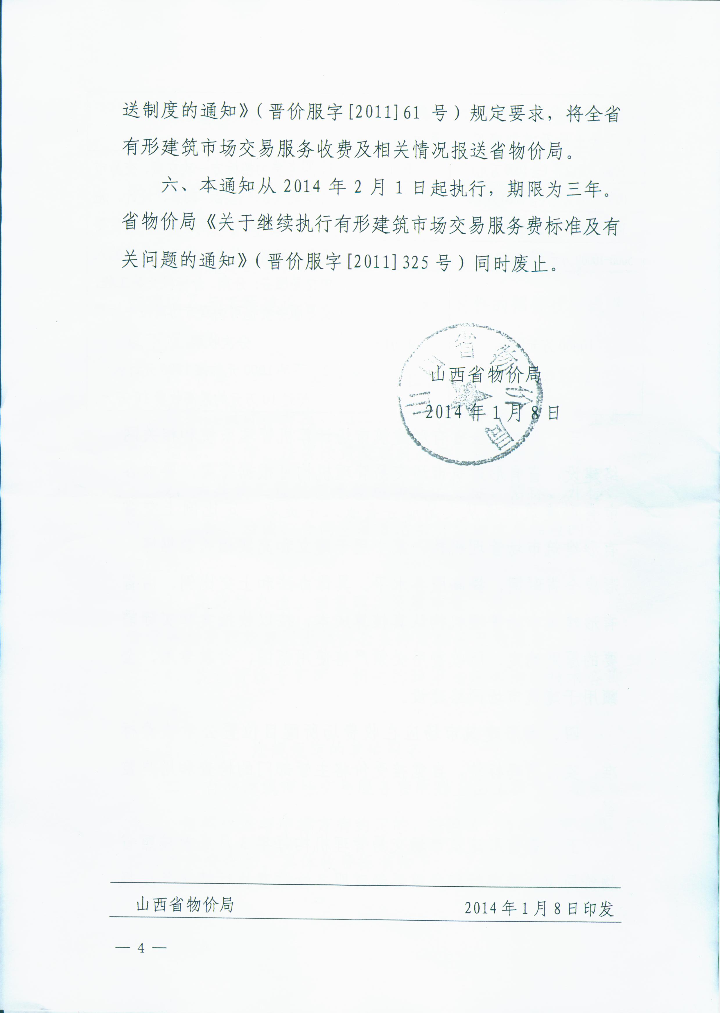 ob电竞·(中国游)电子竞技平台