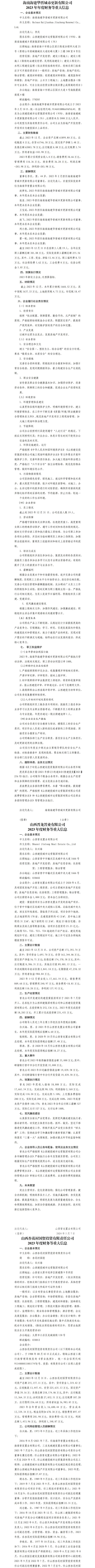 ob电竞·(中国游)电子竞技平台