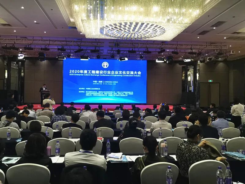 山西建投二建集团文化ob电竞再获多项全国大奖