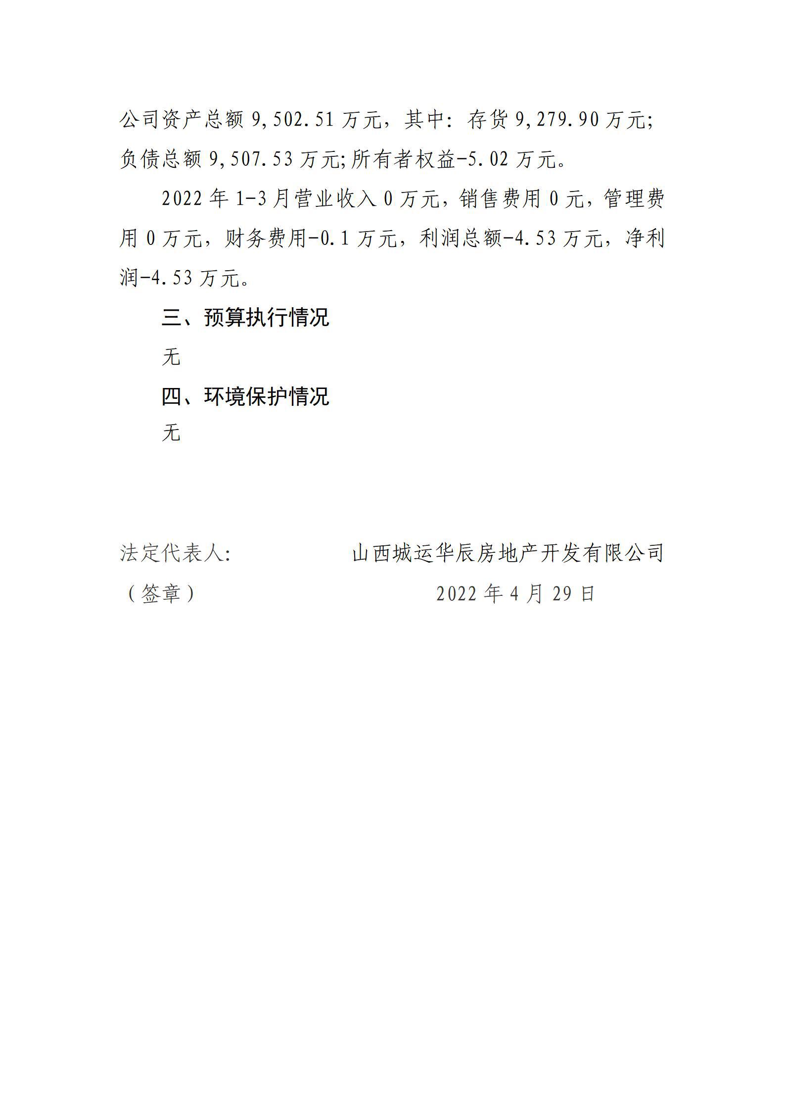 ob电竞·(中国游)电子竞技平台