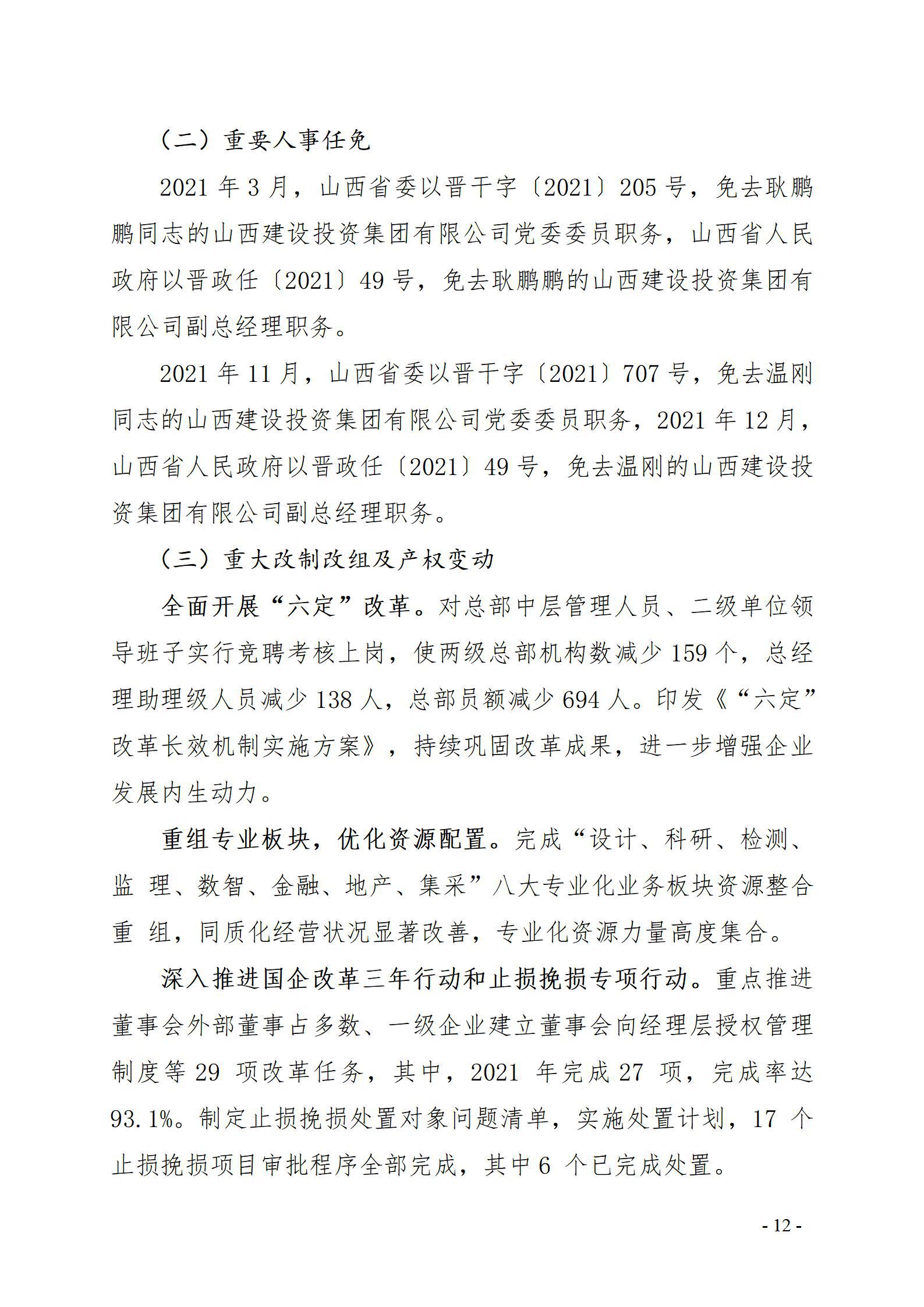 ob电竞·(中国游)电子竞技平台