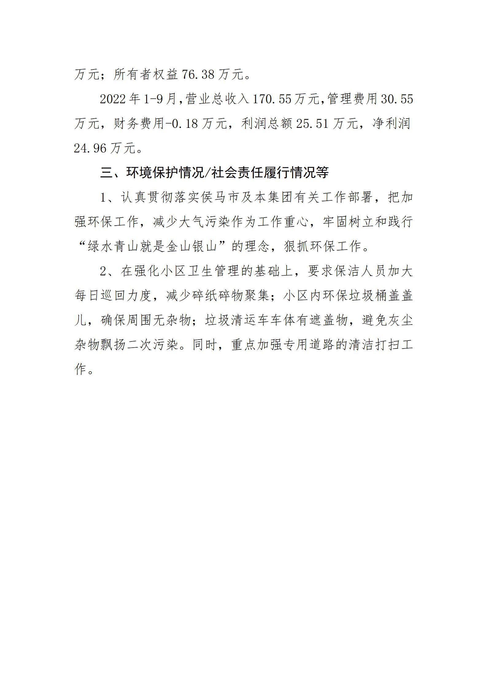 ob电竞·(中国游)电子竞技平台