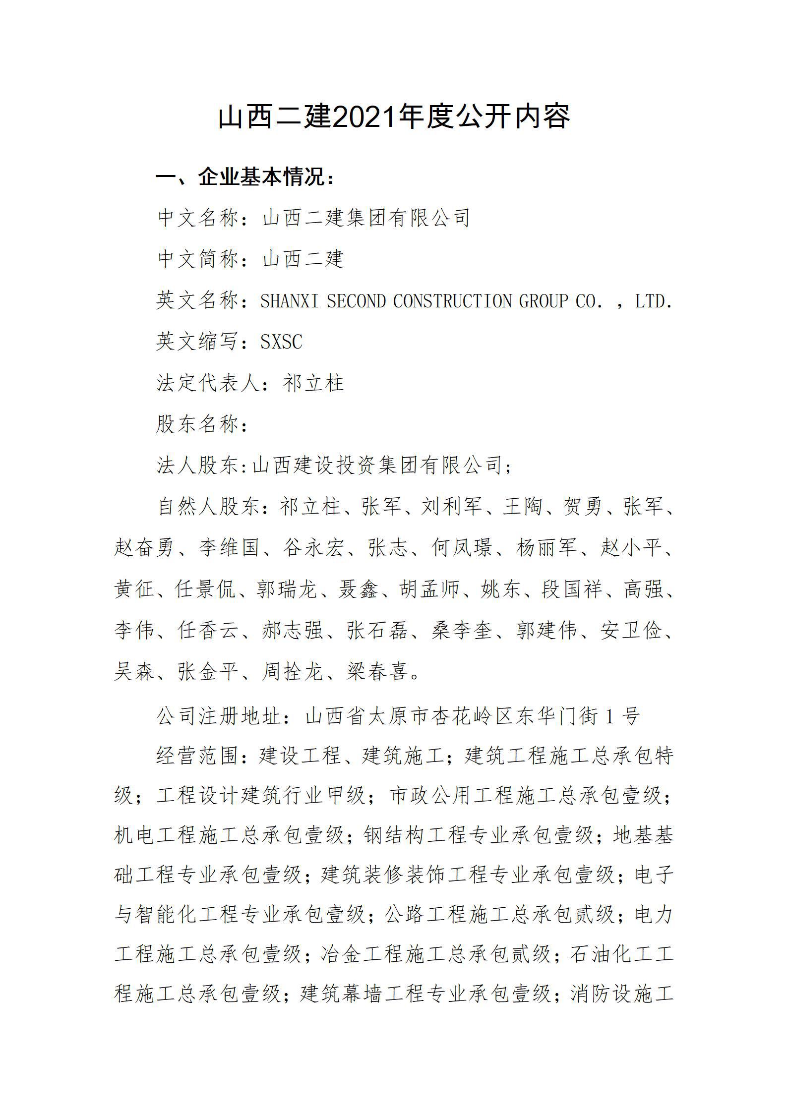 ob电竞·(中国游)电子竞技平台
