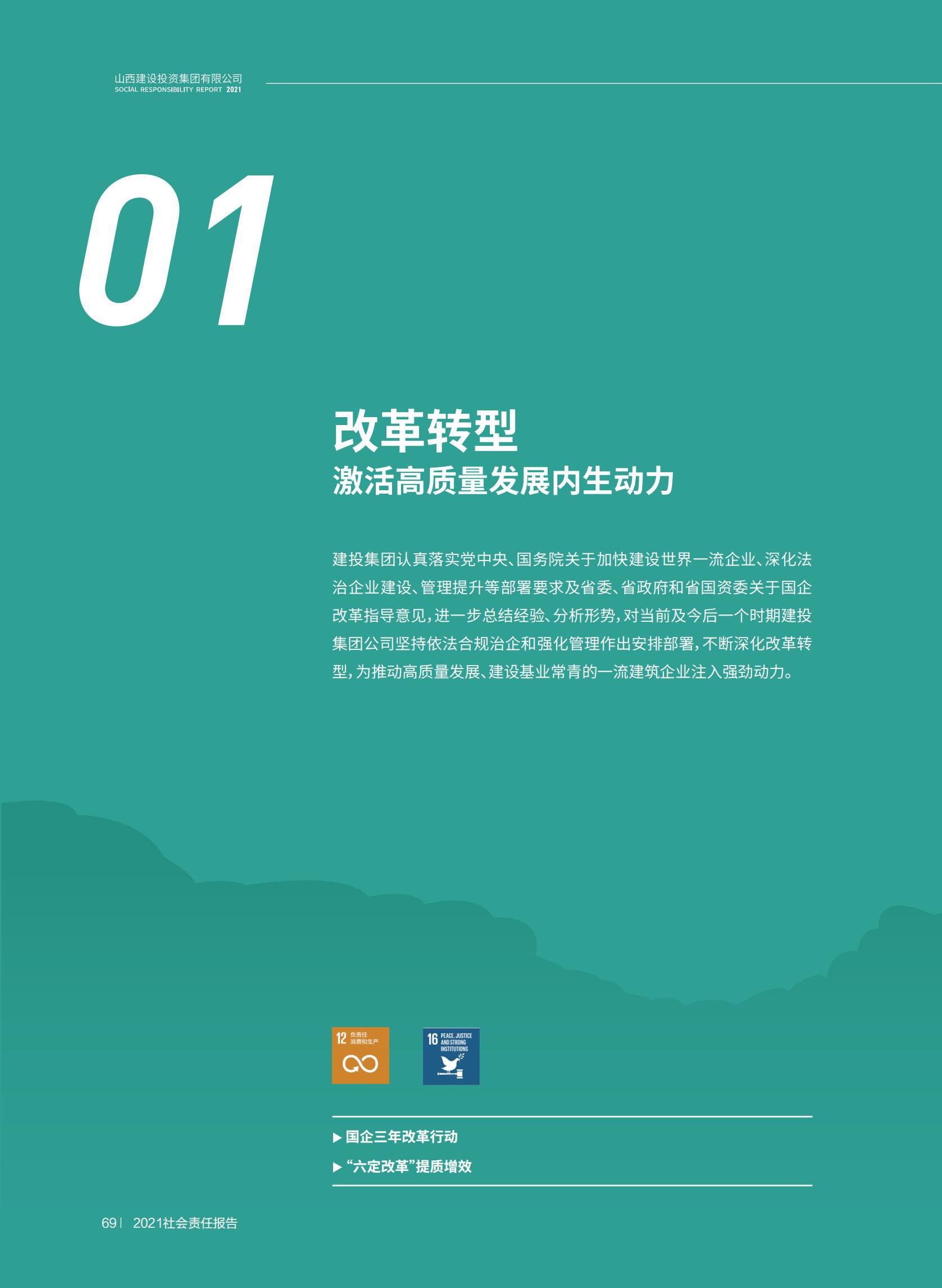 ob电竞·(中国游)电子竞技平台